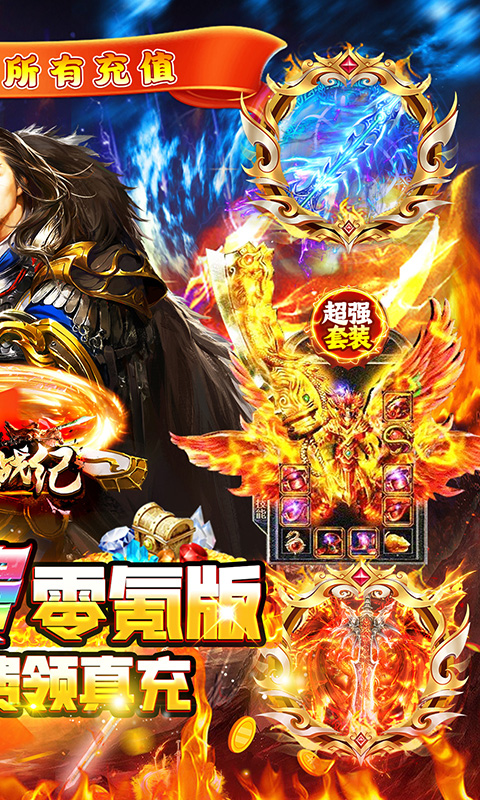 玛雅战纪（免费版）截图_2