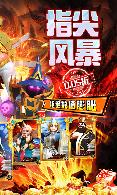 战地冲突（塔防0.05折增强版）截图_2