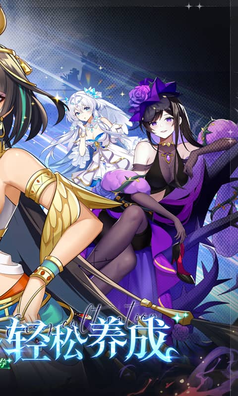 万灵幻想（0.1折萌娘送648删测）截图_2