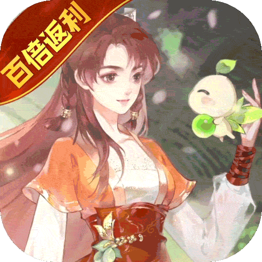 轩辕剑龙舞云山（每日送648w代金）