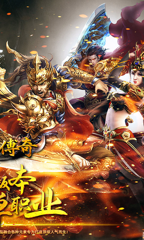 霸刀传奇（航海王沉默传奇）截图_2