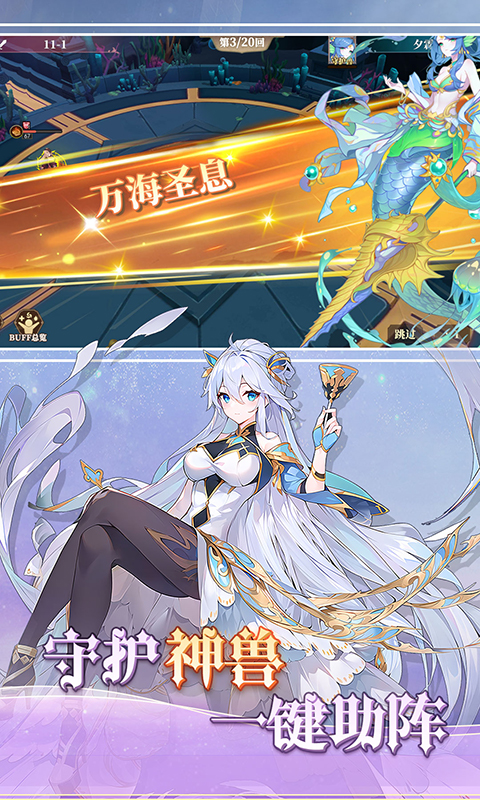 水晶传说（3.5折）截图_5
