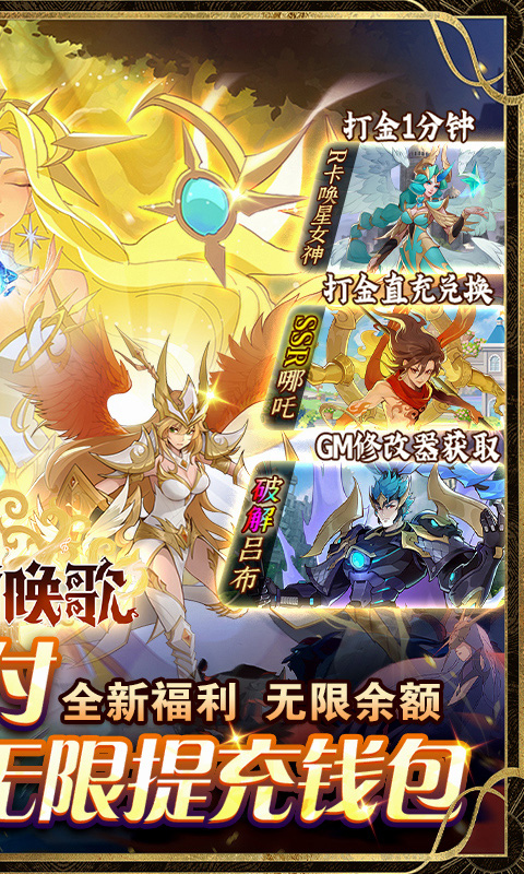 圣树唤歌（0.1折红包版）截图_2