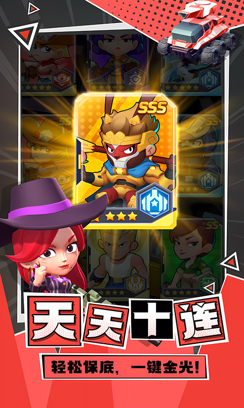 不朽大陆（登录送万抽）截图_5