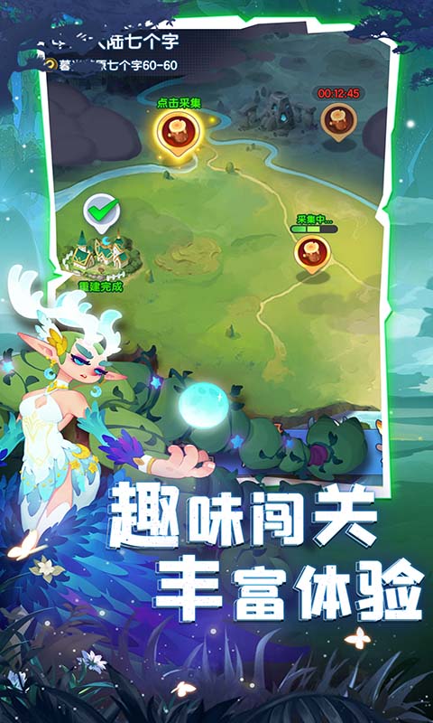 英雄与城堡（魔幻世界探索开始）截图_3