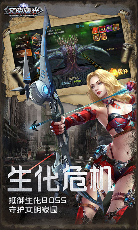 文明曙光（0.05折GM修改器）截图_4