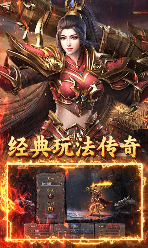 无双战车（苒苒沉默）截图_3