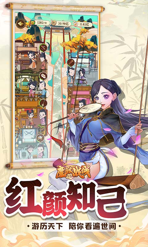 魔法战线（0.1折免费版）截图_3
