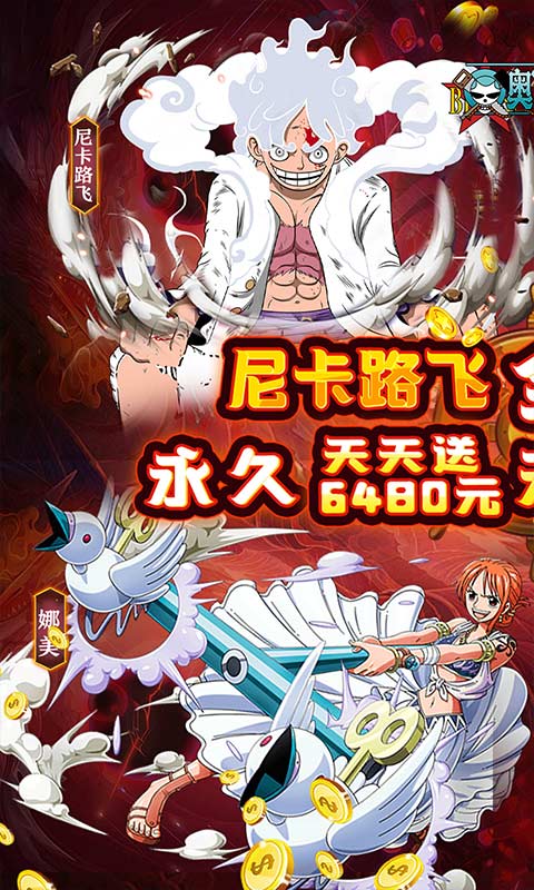 奥丁之锤（免费版0.1折）截图_1