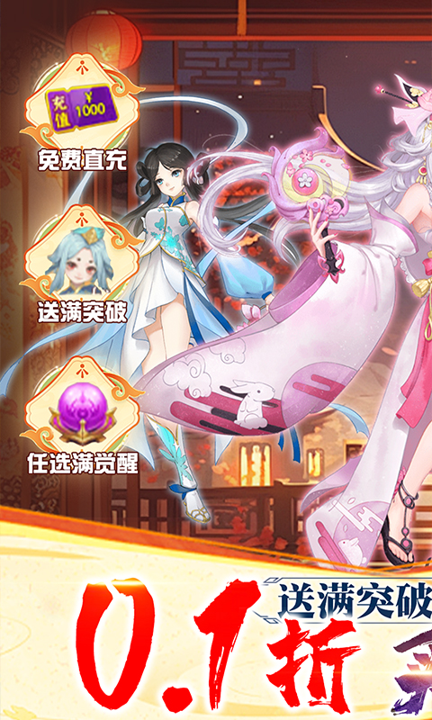 再生之境（0.1折买断版）截图_1