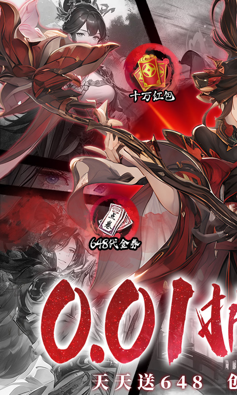 魔堡探秘（0.1折）截图_1