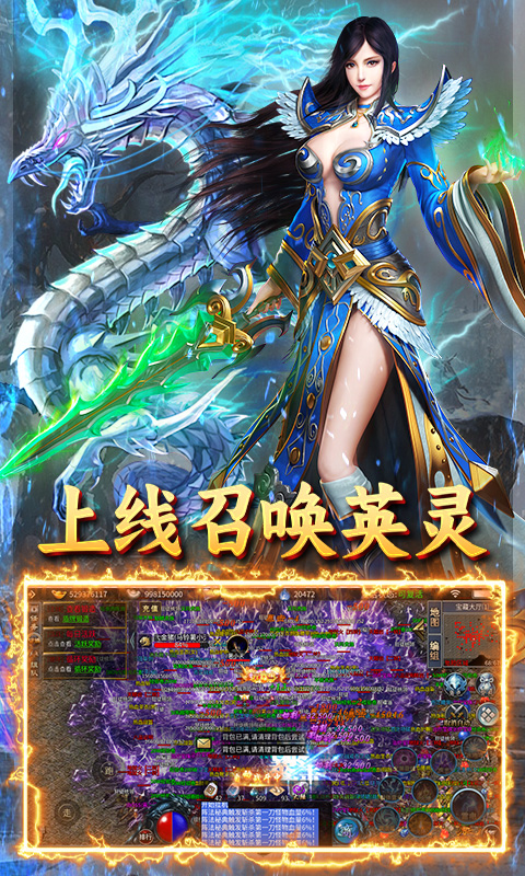 沙城之战（冰雪三职业）截图_3