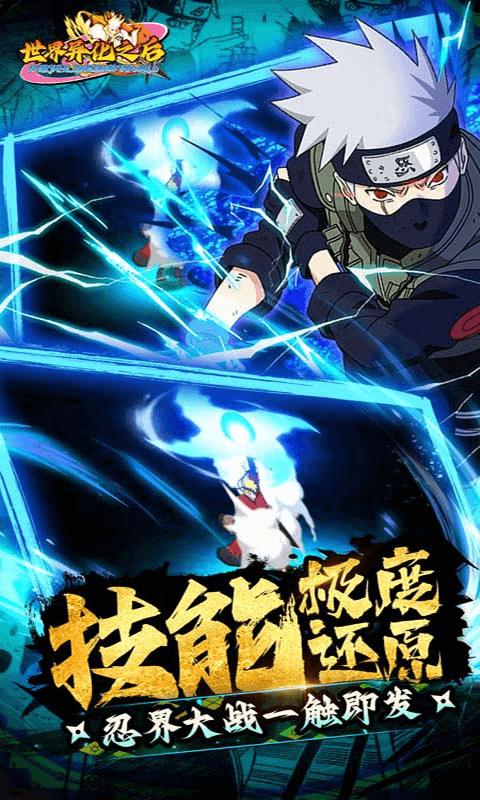 世界异化之后（0.05折百万充养老）截图_5