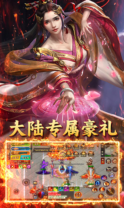 英雄也疯狂（鸡哥传奇超变）截图_5