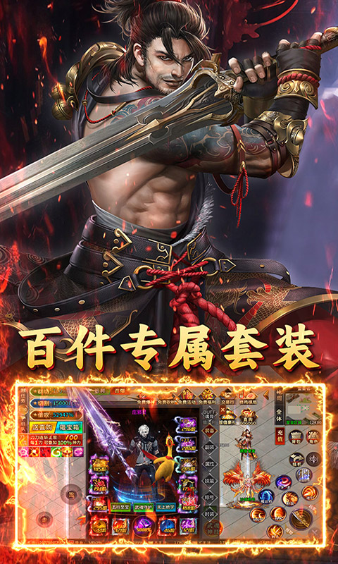 英雄也疯狂（鸡哥传奇超变）截图_3