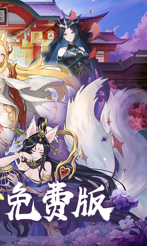 神迹大陆（免费版）截图_2