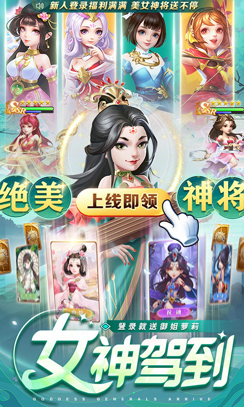 我有上将（0.05买断版）截图_3