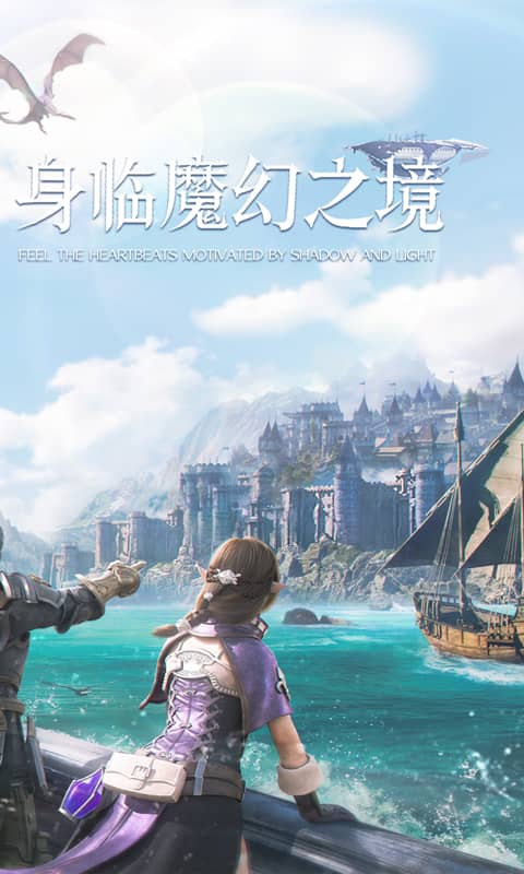 余烬风暴（0.1折魔兽征途删测）截图_2