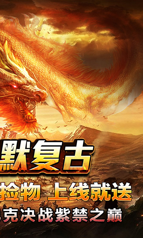 釜底抽薪（飞扬龙啸沉默）截图_2