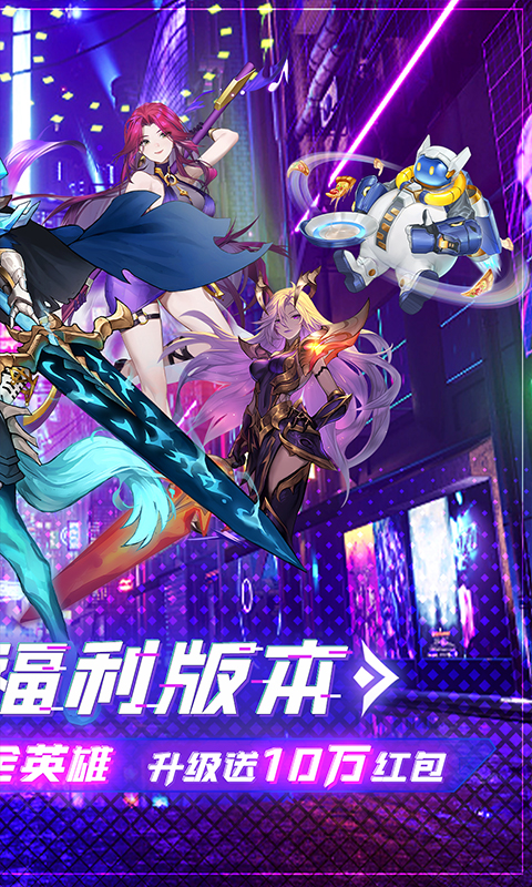 暗黑主宰（0.1折送百万代金券）截图_2