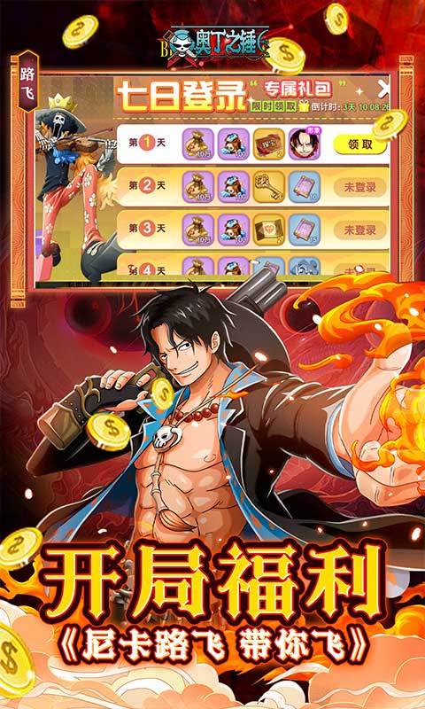 奥丁之锤（免费版0.1折）截图_3