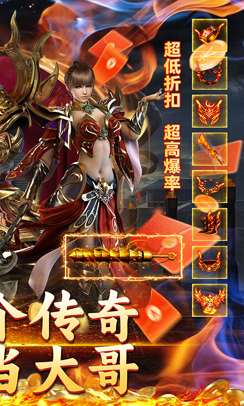 君临传奇（迷失3折）截图_2