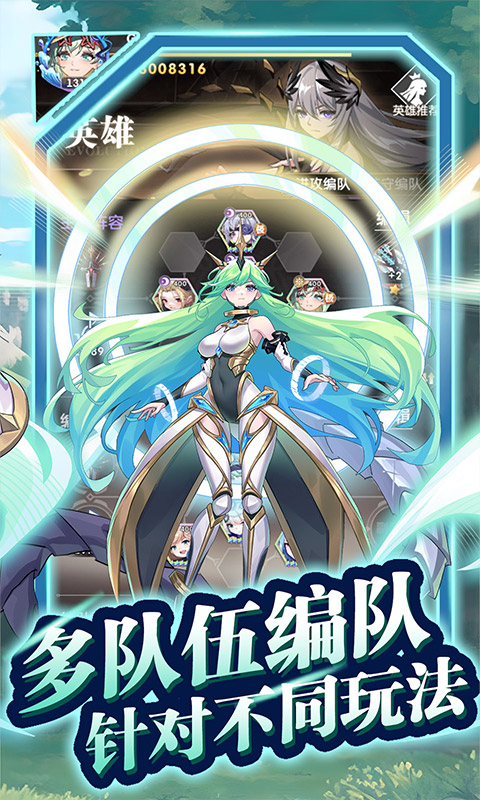 魔灵幻想（0.1折）截图_2