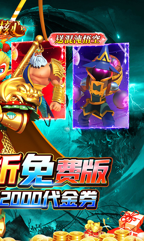 奥图核心（0.1折免费版）截图_2