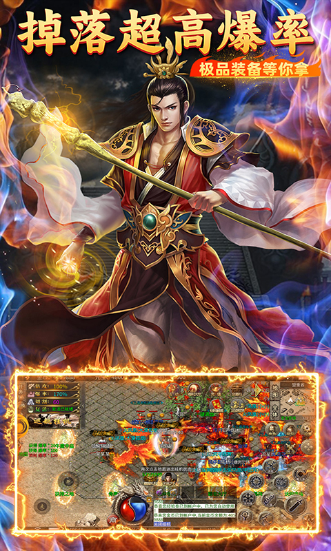 君临传奇（迷失3折）截图_5