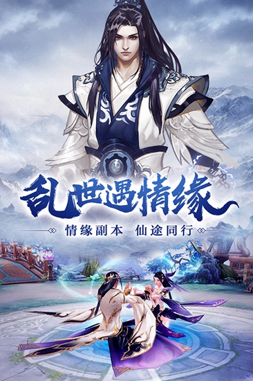 仙碎虚空截图_4