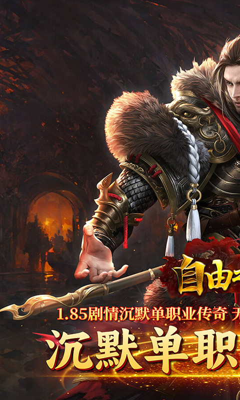 自由之光（免费版）截图_1