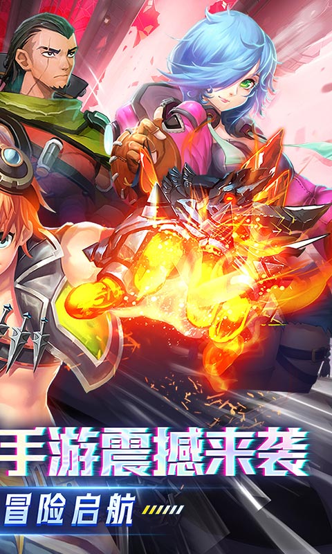 全职猎手（0.1折无限充）截图_2