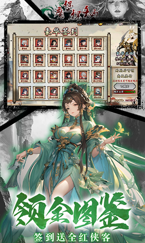 魔堡探秘（0.1折免费版）截图_5
