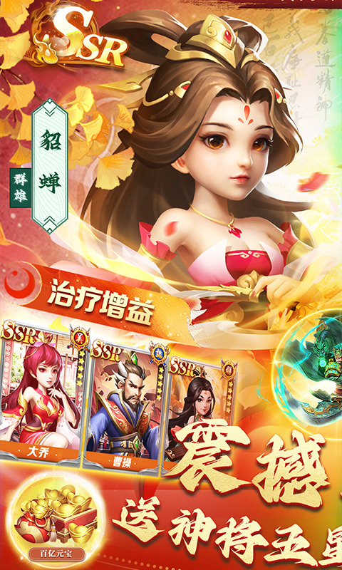 我有上将（0.05买断版）截图_1