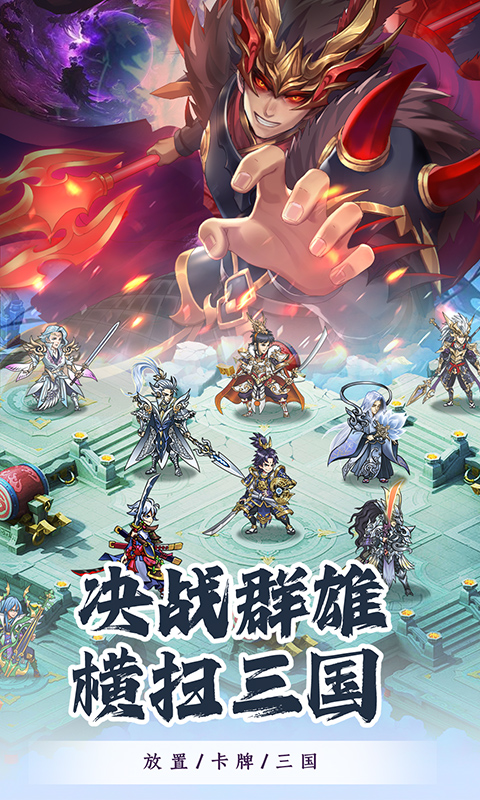 君成天下（内置0.1折）截图_1