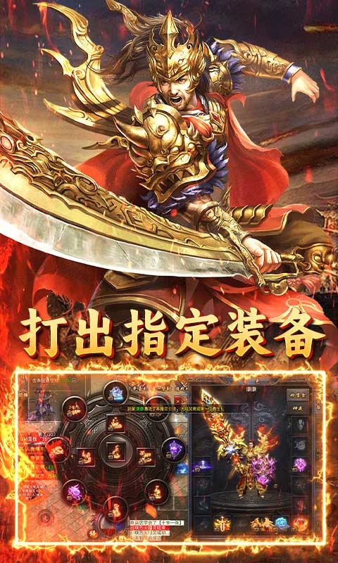 无双战车（苒苒沉默）截图_5
