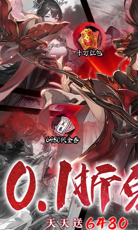 魔堡探秘（0.1折免费版）截图_1