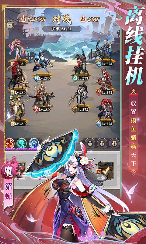 将灵说（送五星将灵）截图_4