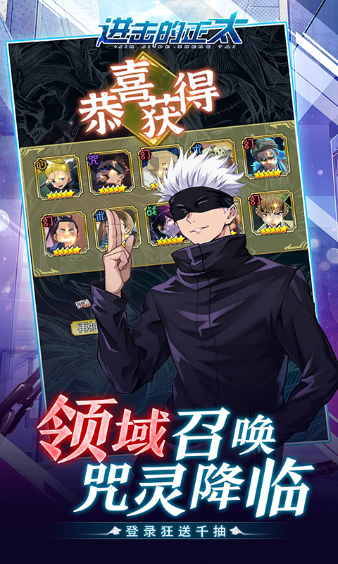 进击的正太（0.1折纯爱版）截图_4