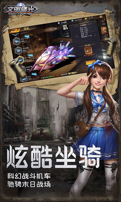 文明曙光（0.05折GM修改器）截图_3