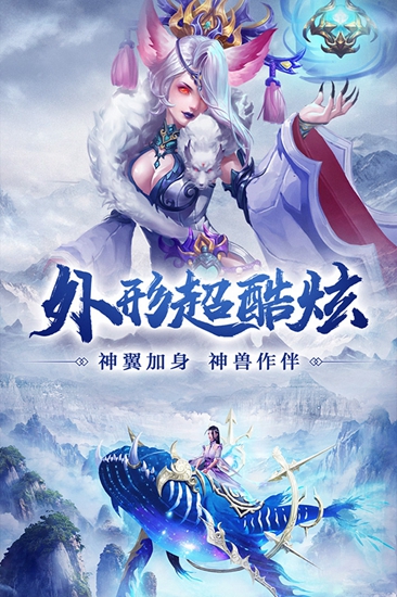 仙碎虚空截图_2