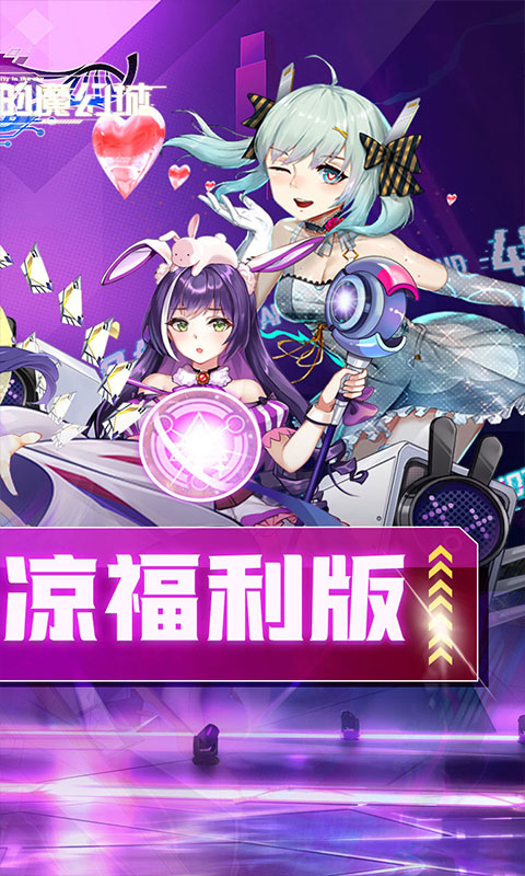 天空的魔幻城（全场0.1折）截图_2