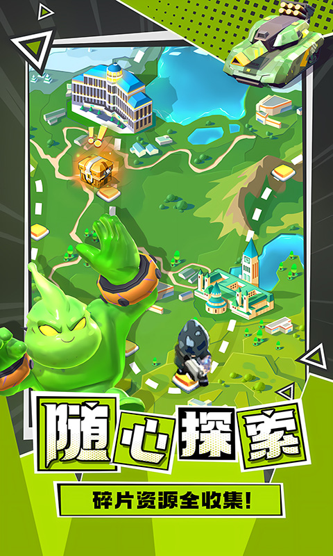 不朽大陆（登录送万抽）截图_1
