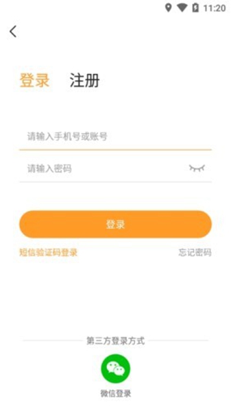 乐乐游戏盒子正版最新版截图_3