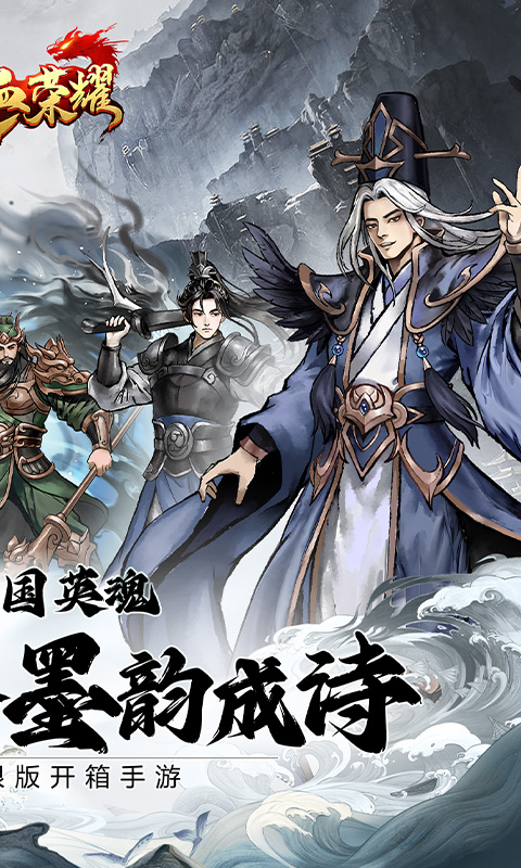 铁血荣耀（0.05折买断版）截图_2
