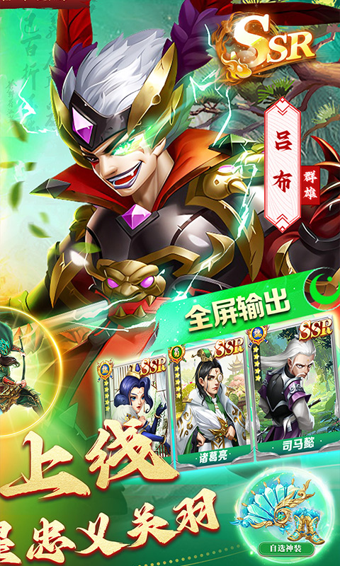 我有上将（0.05买断版）截图_2