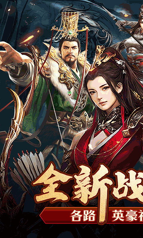 器灵宝塔（天下归一0.1折）截图_1