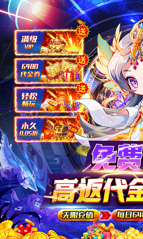 魔女小卡（0.05折高返免费版）截图_1