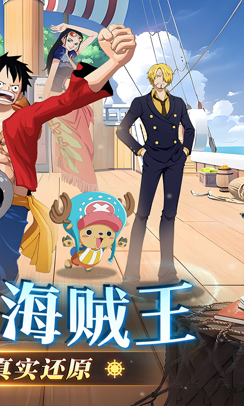 龙腾：起源（海贼王0.05折）截图_2