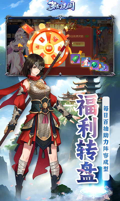 梦幻无间（0.1折删测双倍返还）截图_5